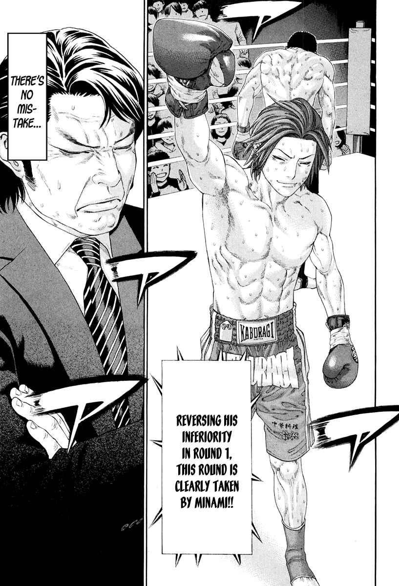 Page 12 Chapter 357 Little Lord of Karate
