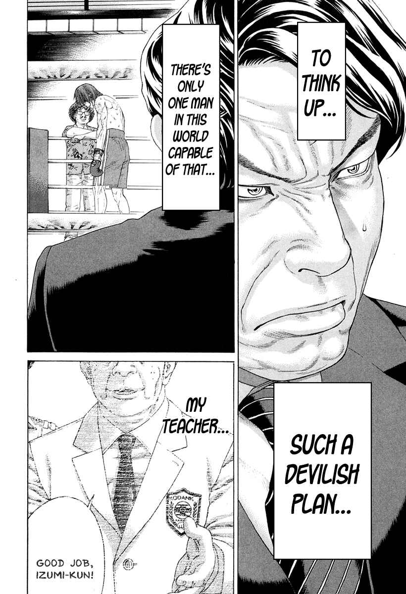 Page 13 Chapter 357 Little Lord of Karate