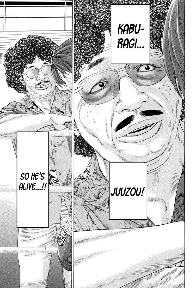 Page 14 Chapter 357 Little Lord of Karate