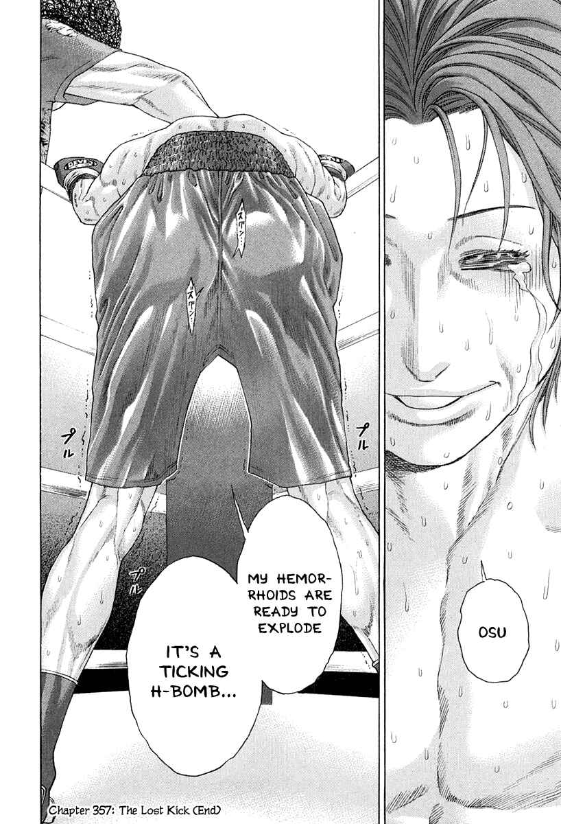 Page 17 Chapter 357 Little Lord of Karate