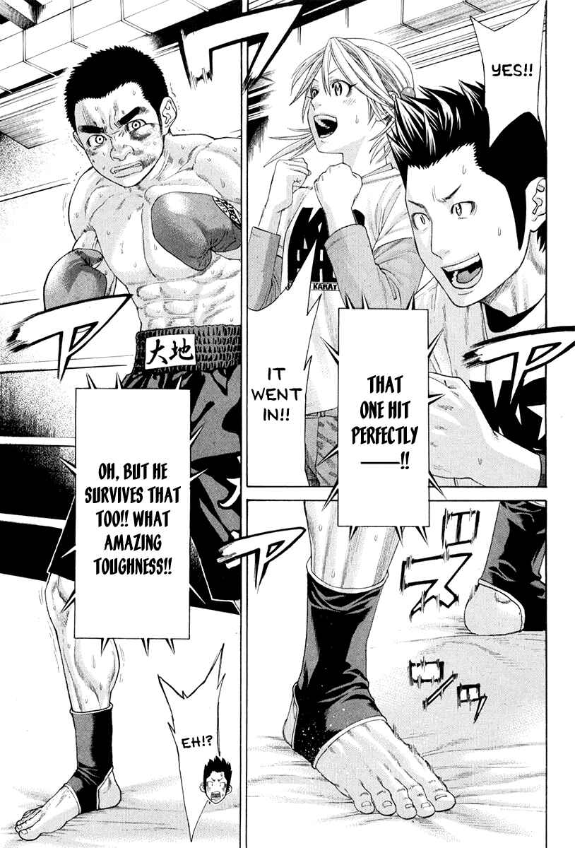 Page 4 Chapter 357 Little Lord of Karate