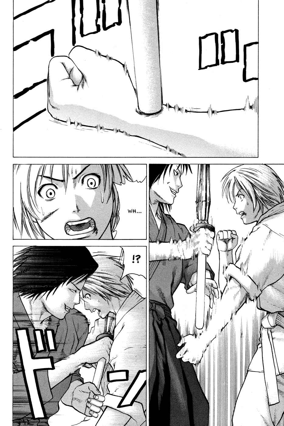 Page 4 Chapter 23 Little Lord of Karate