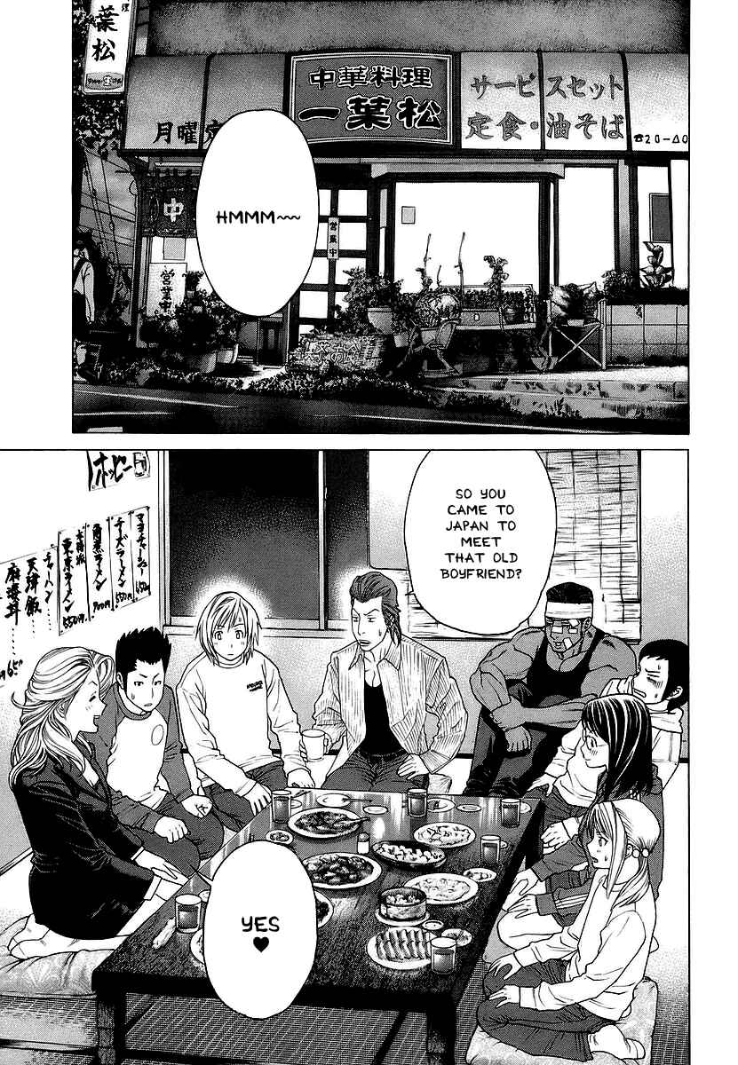 Page 13 Chapter 244 Little Lord of Karate