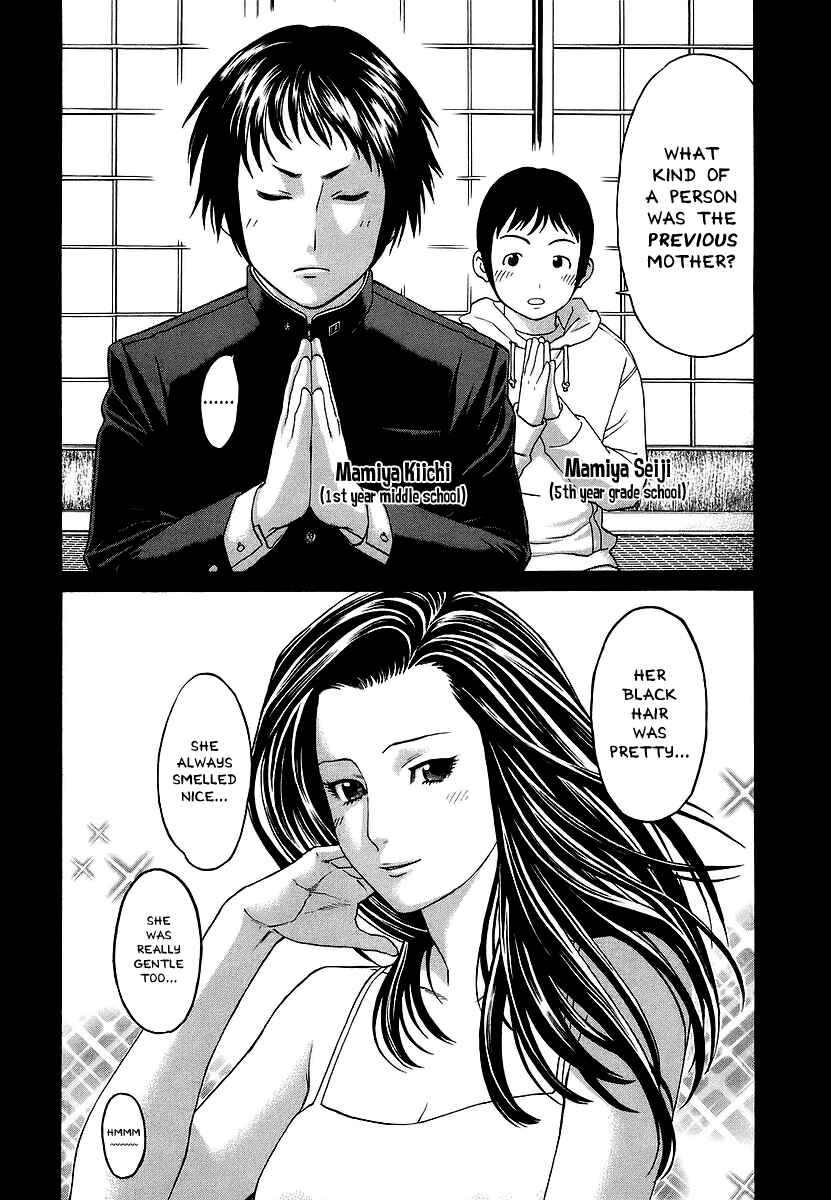 Page 4 Chapter 244 Little Lord of Karate