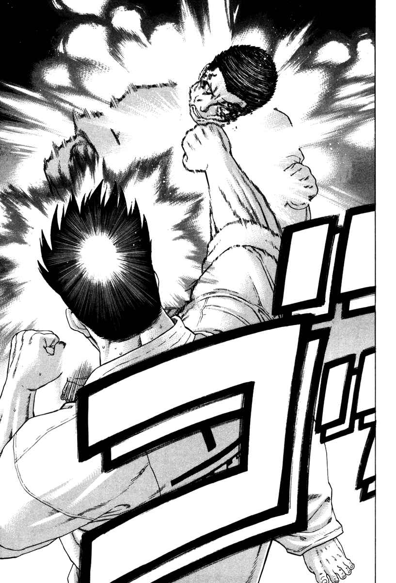 Page 13 Chapter 162 Little Lord of Karate
