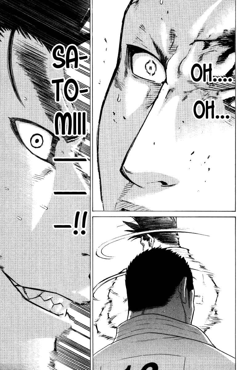 Page 15 Chapter 162 Little Lord of Karate