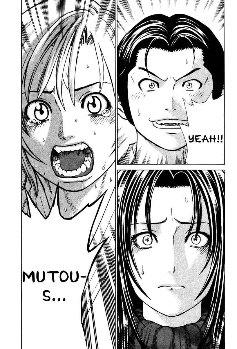 Page 3 Chapter 162 Little Lord of Karate