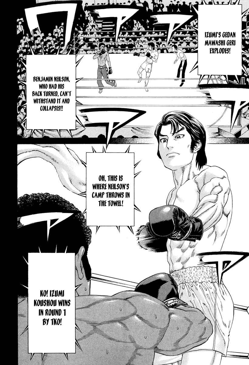 Page 14 Chapter 354 Little Lord of Karate