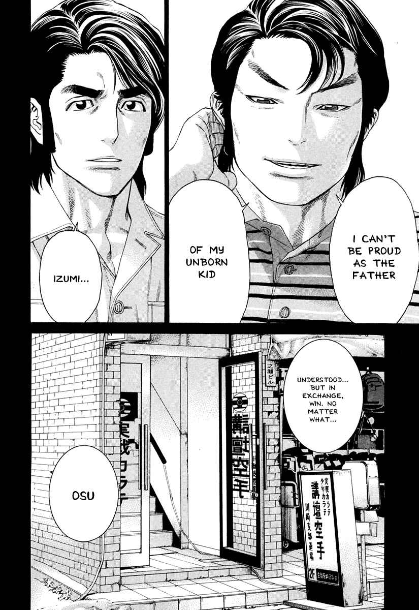Page 18 Chapter 354 Little Lord of Karate