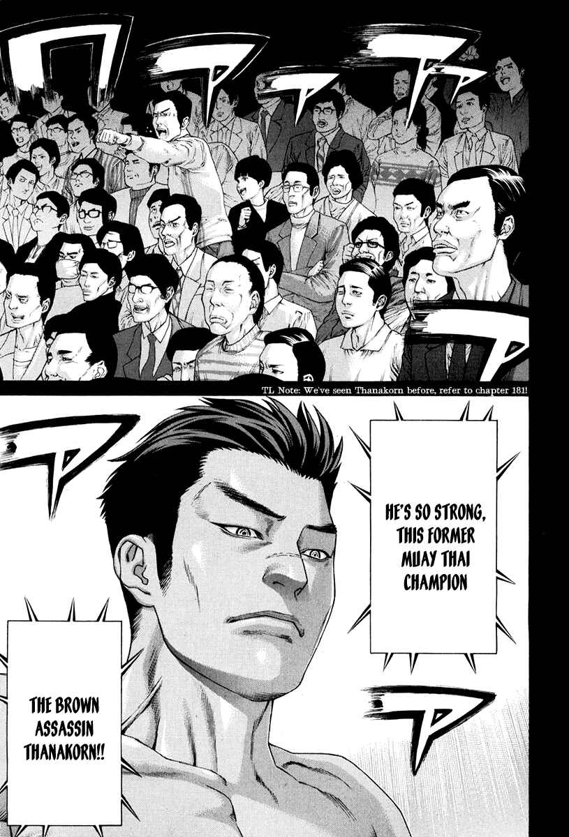 Page 19 Chapter 354 Little Lord of Karate