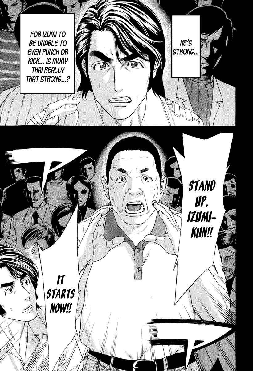 Page 21 Chapter 354 Little Lord of Karate