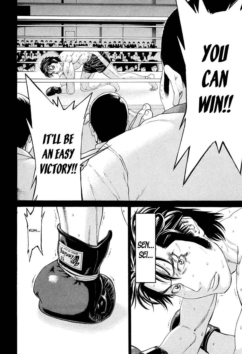 Page 22 Chapter 354 Little Lord of Karate