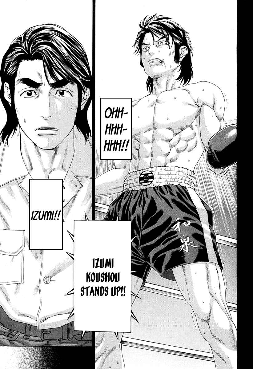 Page 23 Chapter 354 Little Lord of Karate
