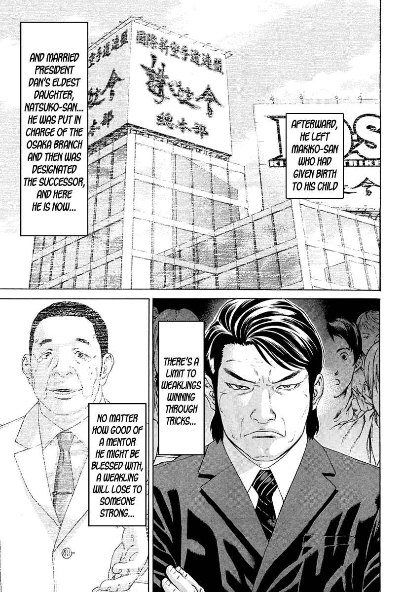 Page 25 Chapter 354 Little Lord of Karate