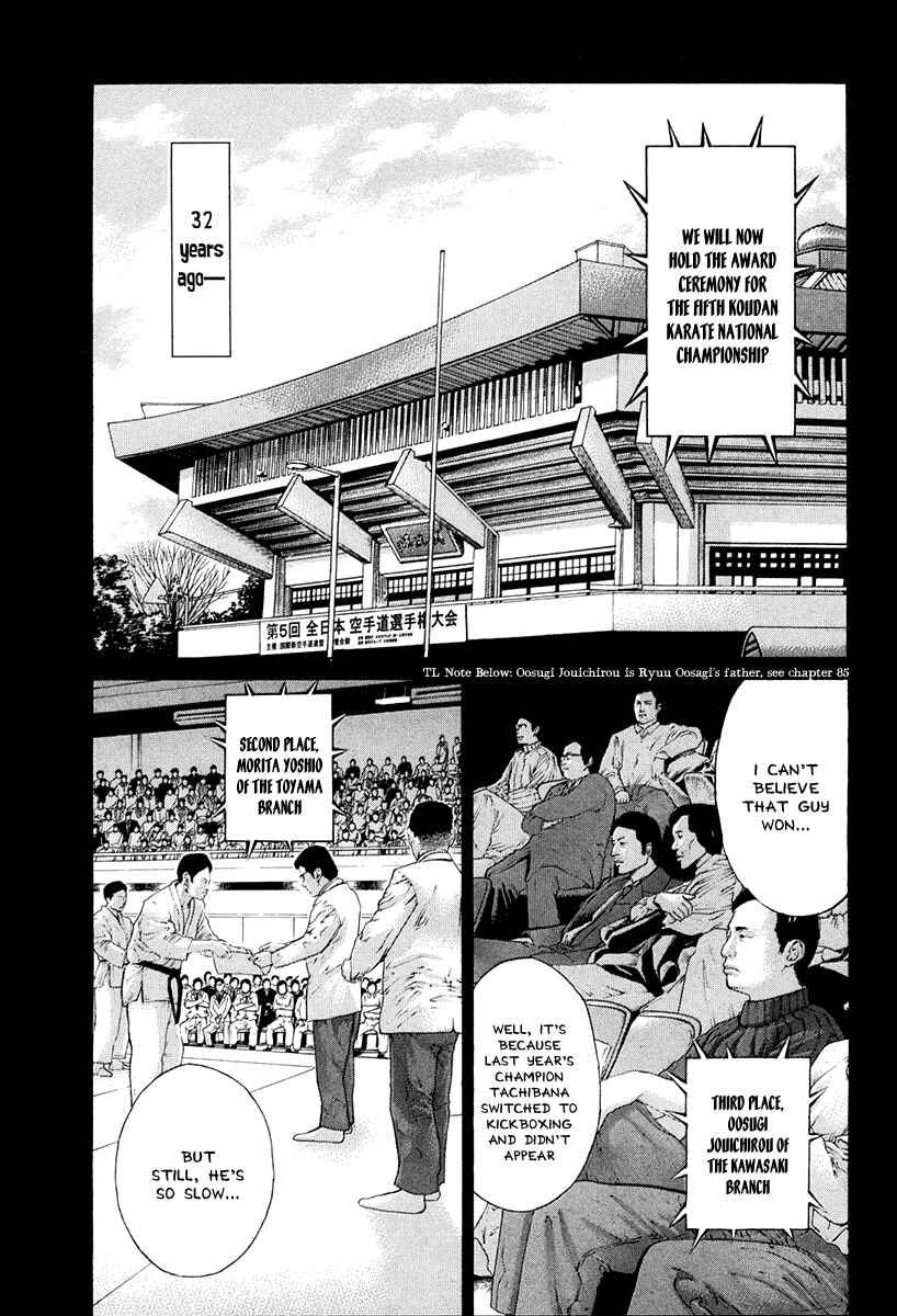 Page 9 Chapter 354 Little Lord of Karate