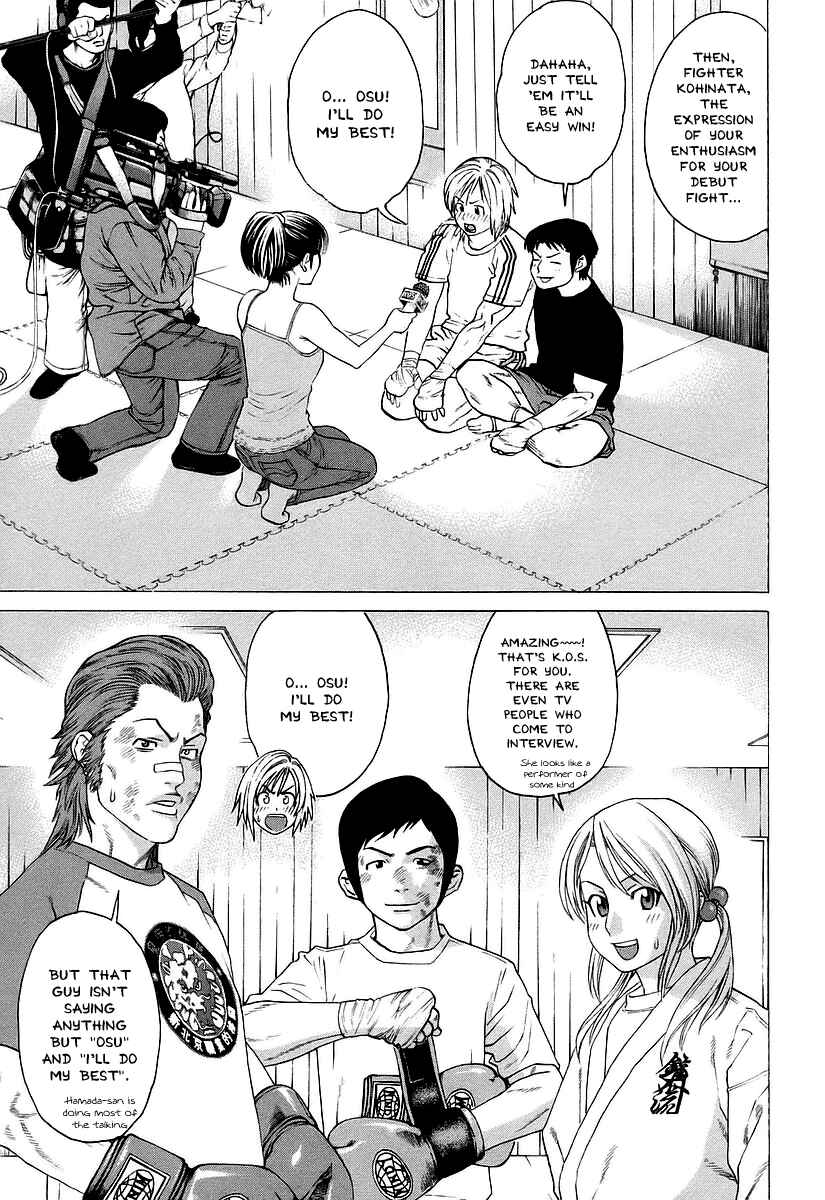 Page 13 Chapter 251 Little Lord of Karate