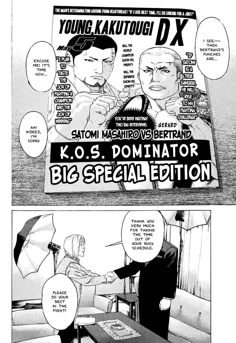 Page 2 Chapter 251 Little Lord of Karate