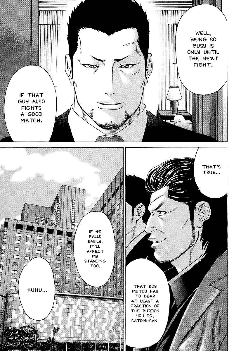 Page 5 Chapter 251 Little Lord of Karate