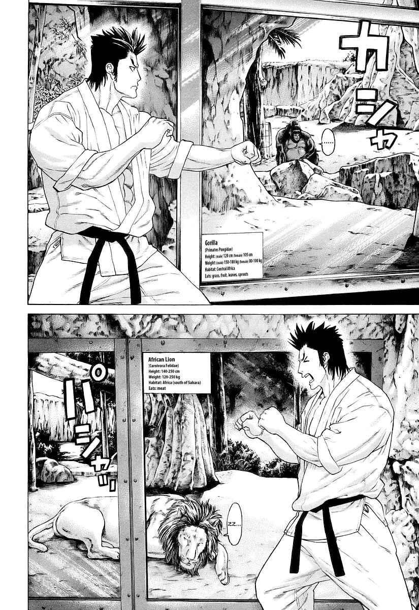 Page 8 Chapter 251 Little Lord of Karate
