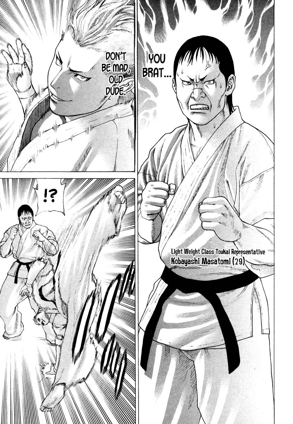 Page 3 Chapter 126 Little Lord of Karate