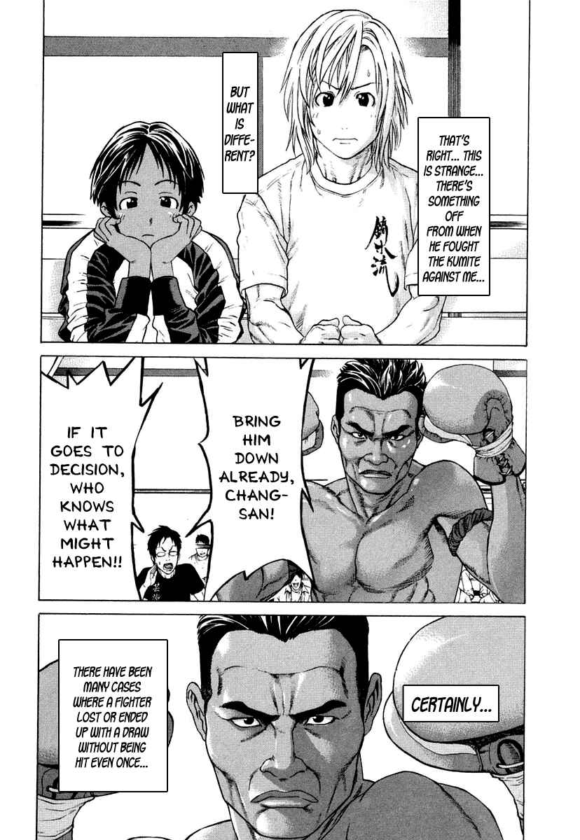 Page 11 Chapter 225 Little Lord of Karate