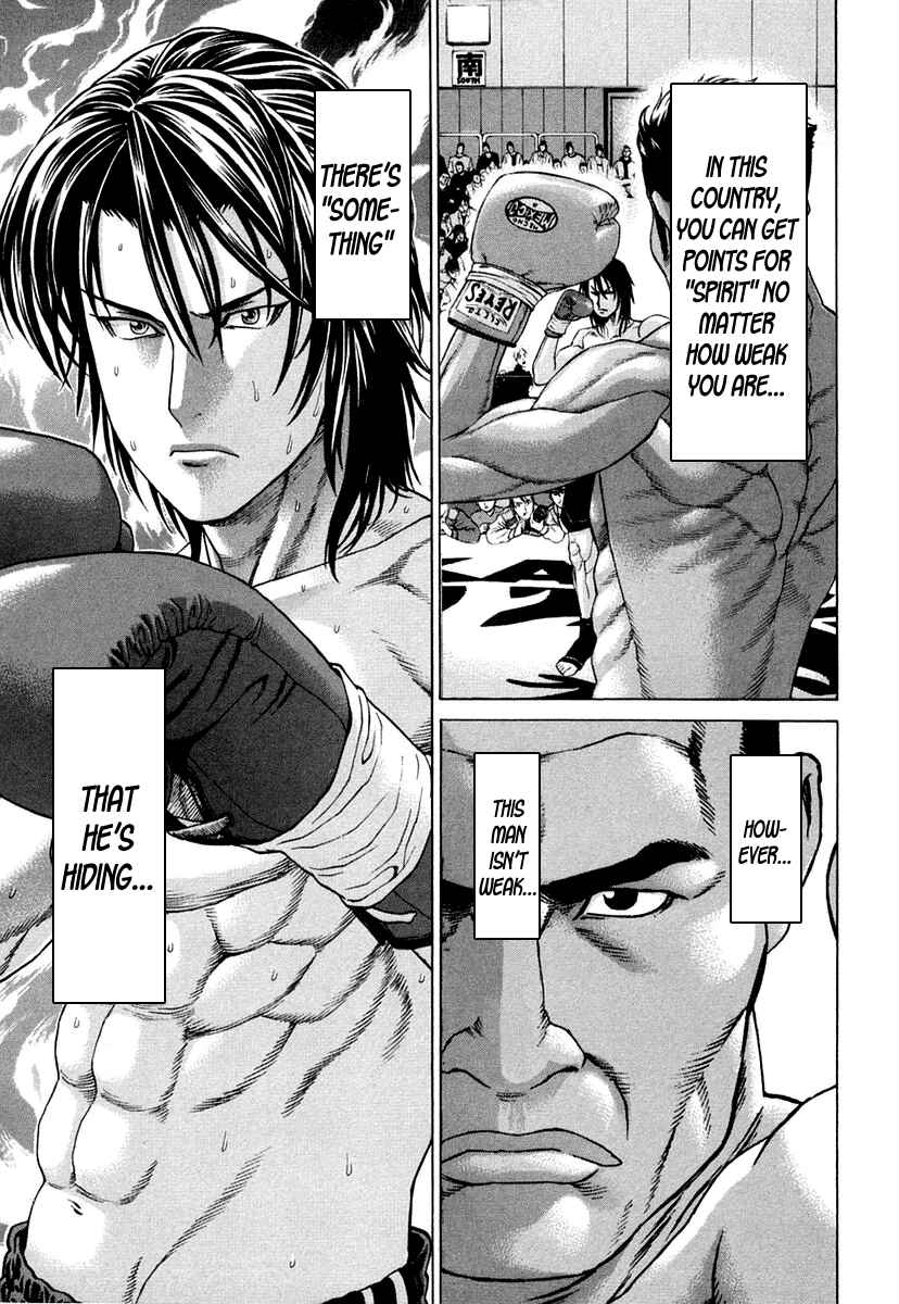 Page 12 Chapter 225 Little Lord of Karate