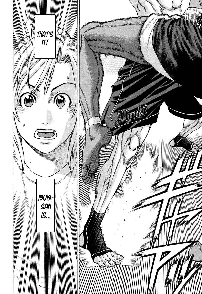 Page 17 Chapter 225 Little Lord of Karate