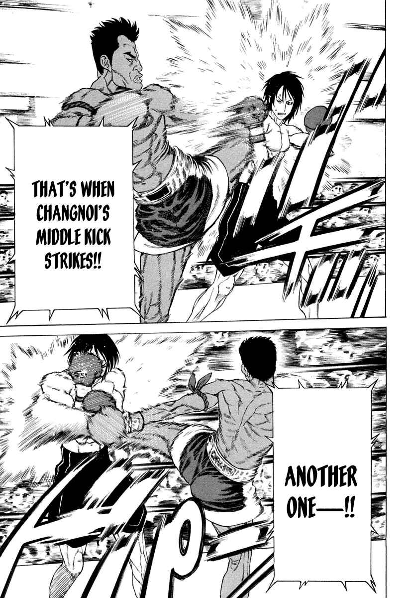 Page 4 Chapter 225 Little Lord of Karate