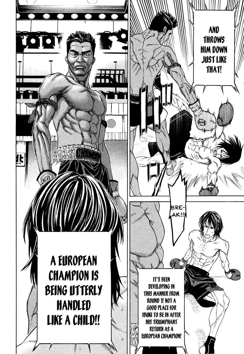 Page 7 Chapter 225 Little Lord of Karate