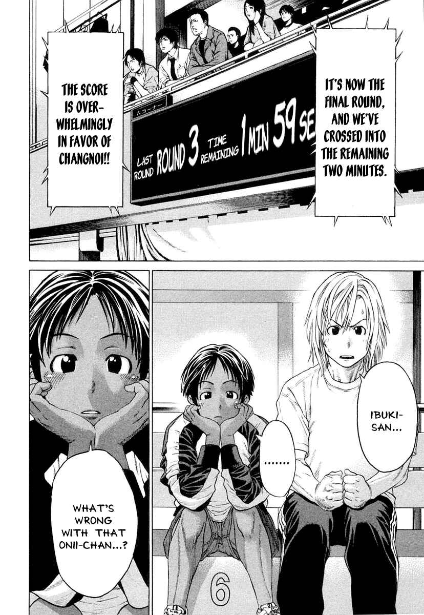 Page 9 Chapter 225 Little Lord of Karate