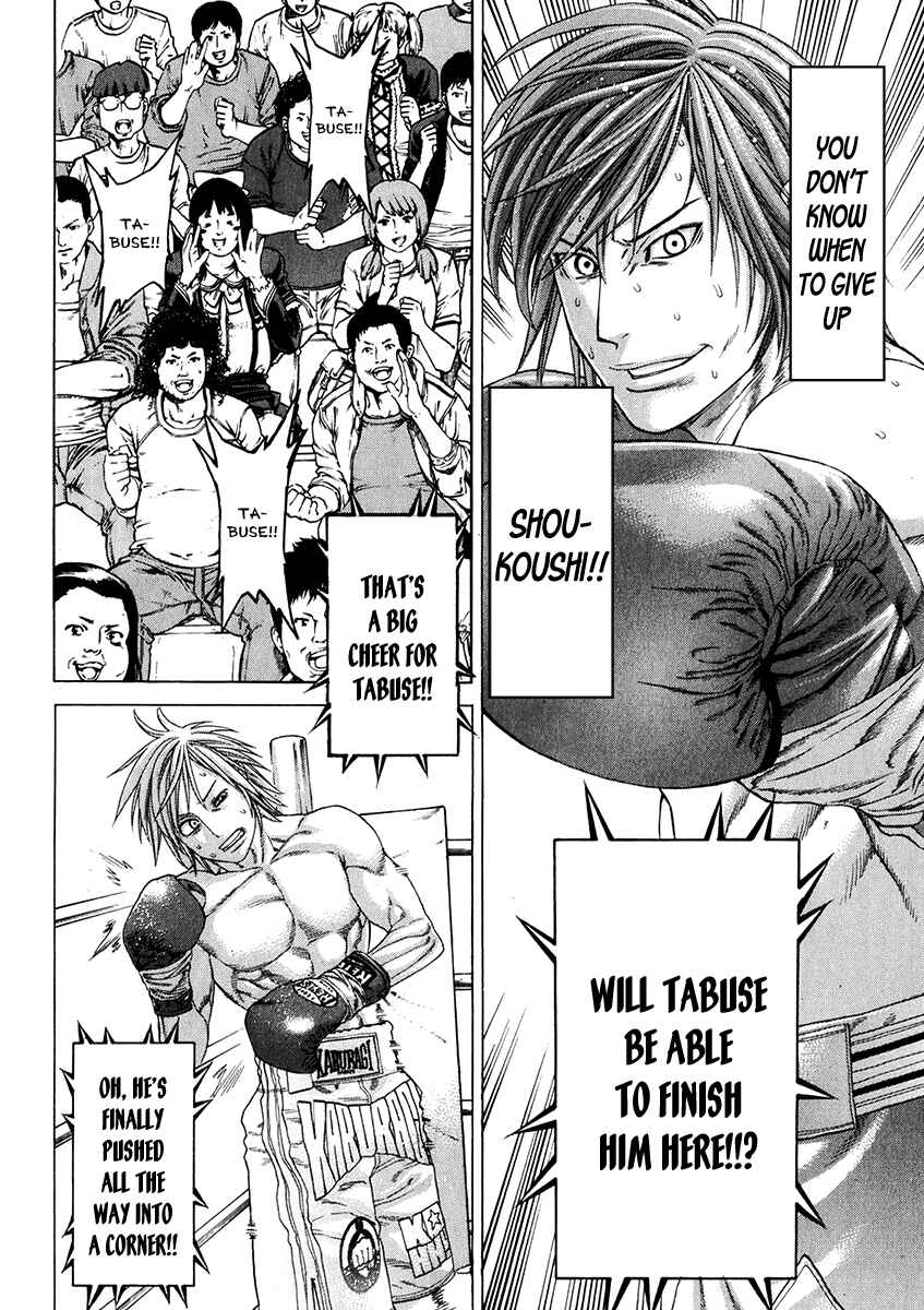 Page 10 Chapter 342 Little Lord of Karate