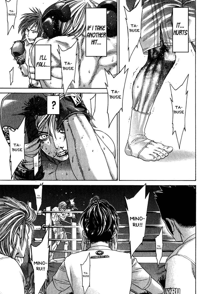 Page 13 Chapter 342 Little Lord of Karate