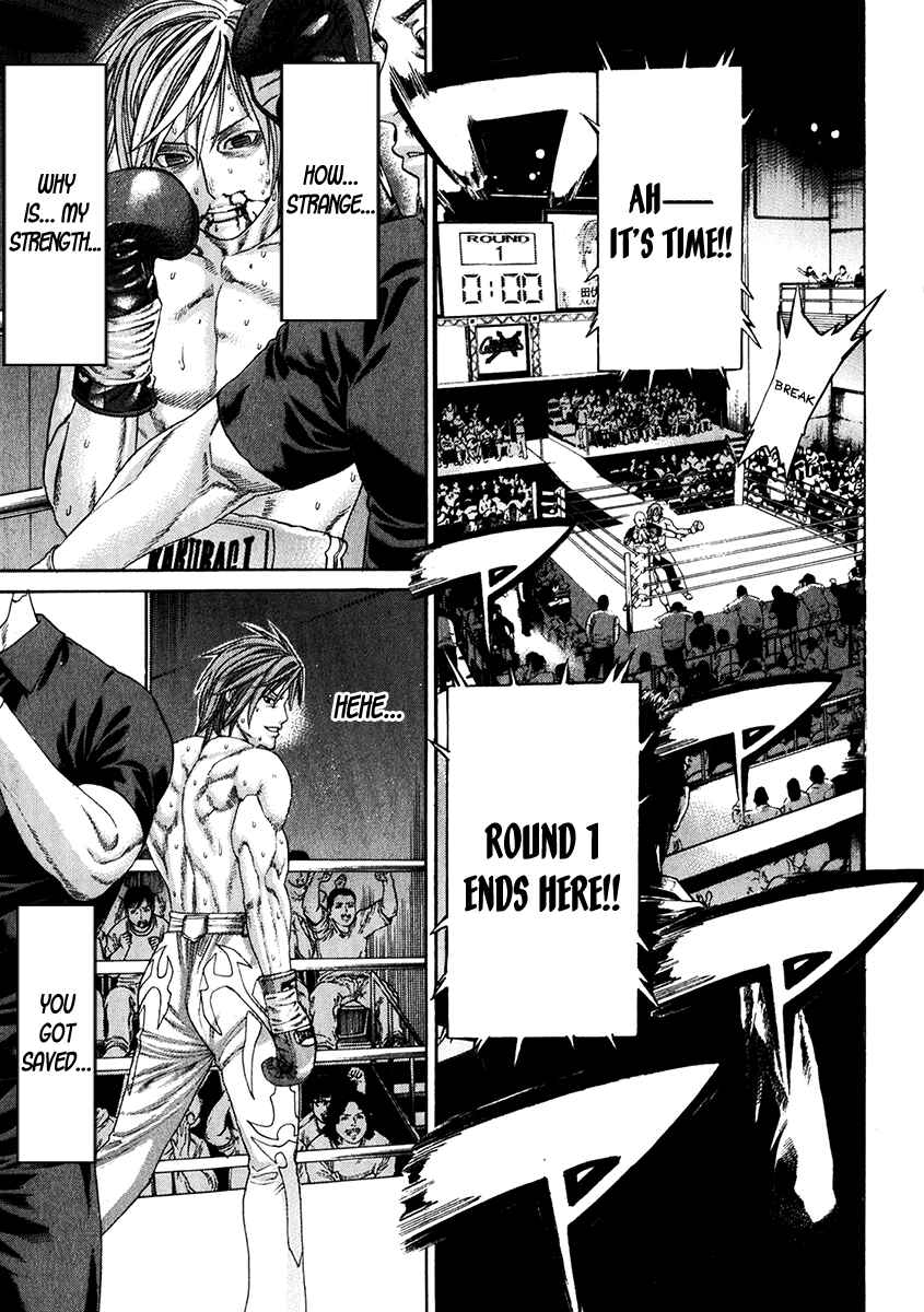 Page 16 Chapter 342 Little Lord of Karate