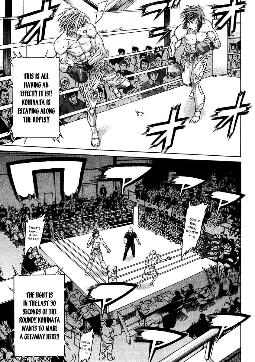 Page 9 Chapter 342 Little Lord of Karate