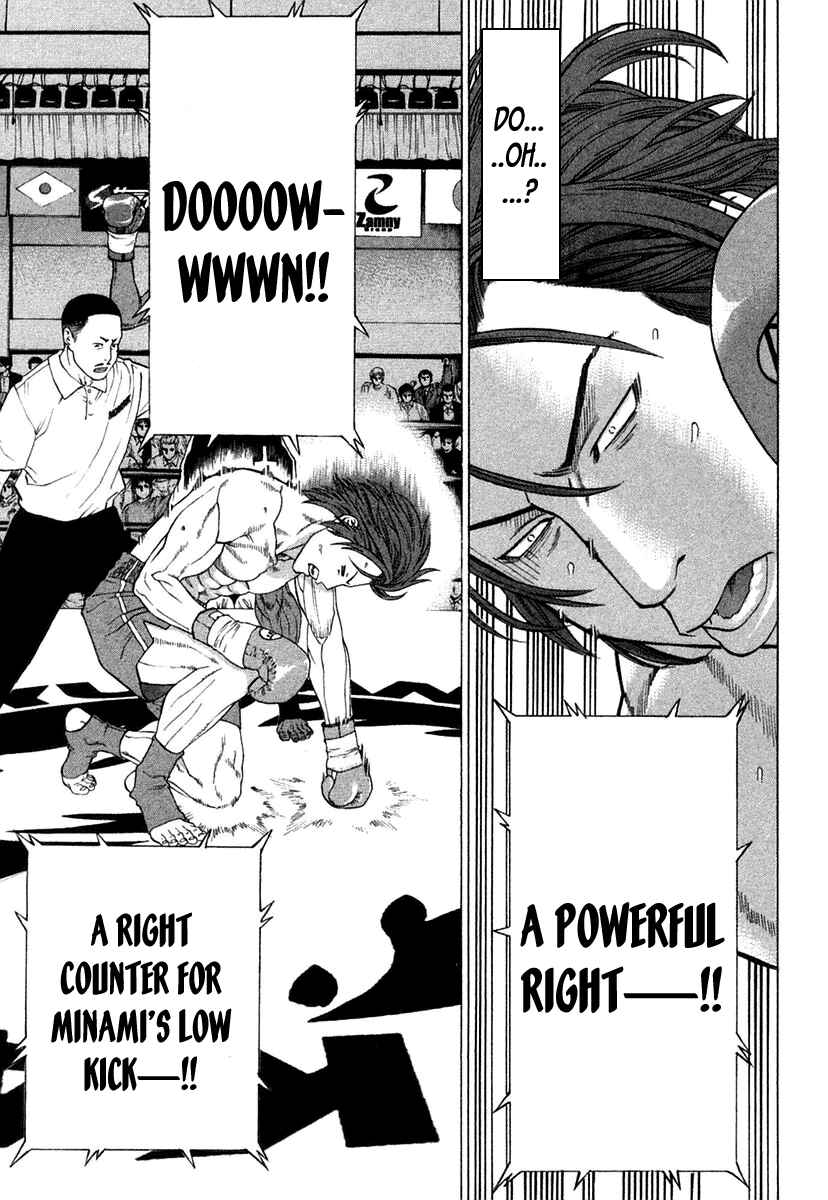 Page 13 Chapter 216 Little Lord of Karate