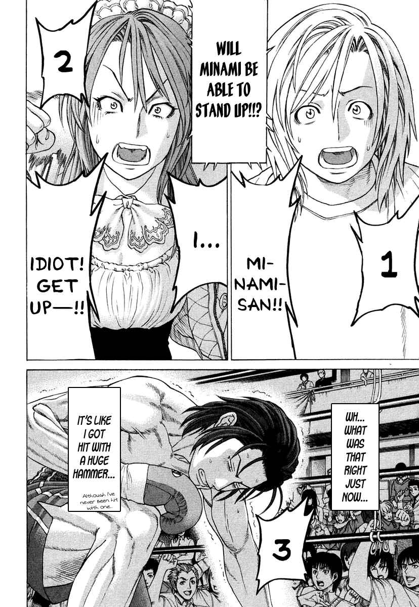 Page 14 Chapter 216 Little Lord of Karate