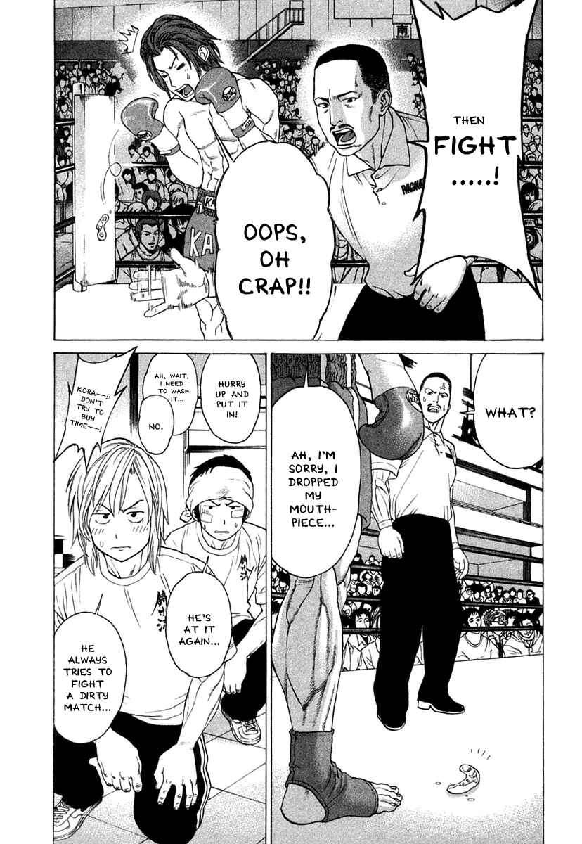 Page 17 Chapter 216 Little Lord of Karate