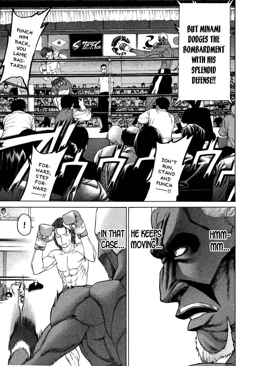 Page 23 Chapter 216 Little Lord of Karate