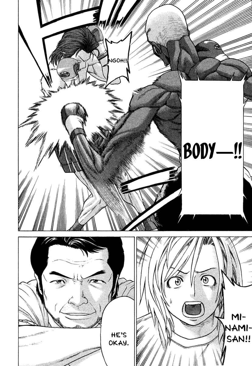 Page 24 Chapter 216 Little Lord of Karate