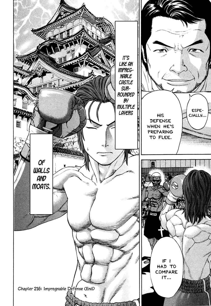 Page 26 Chapter 216 Little Lord of Karate