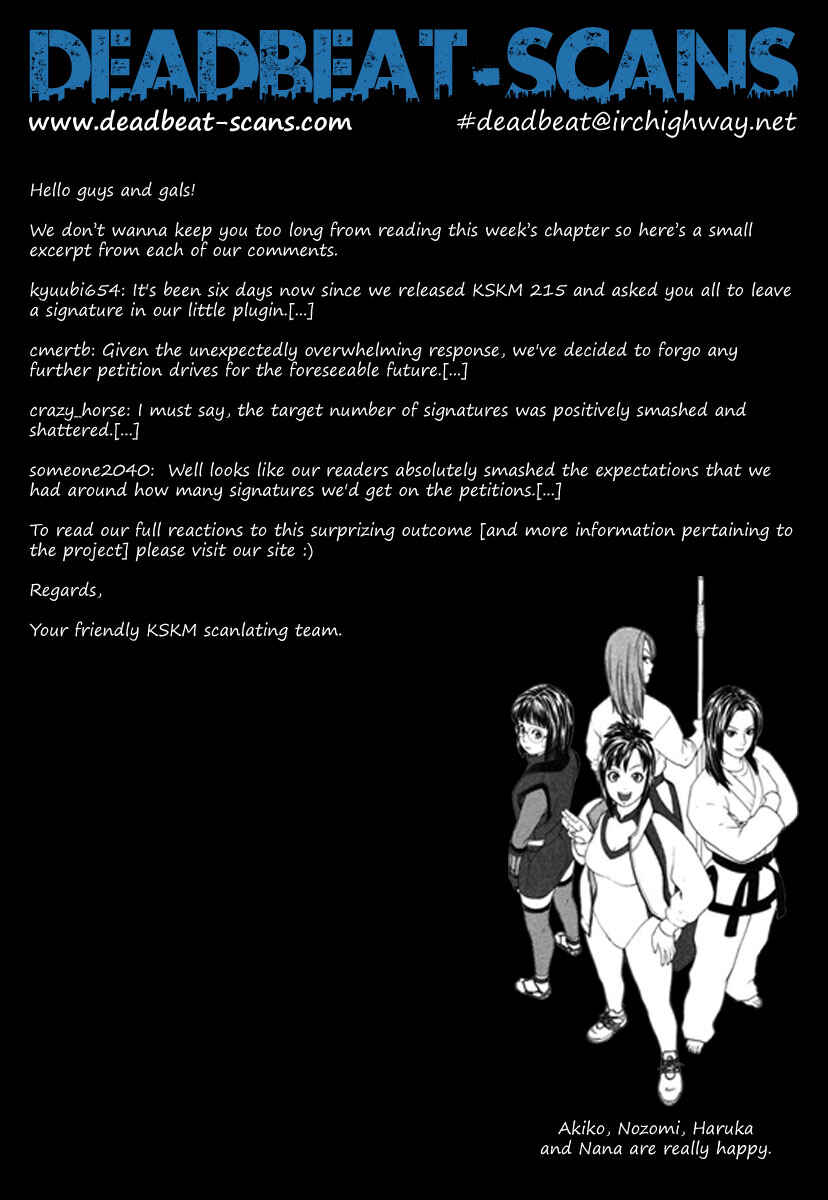 Page 4 Chapter 216 Little Lord of Karate
