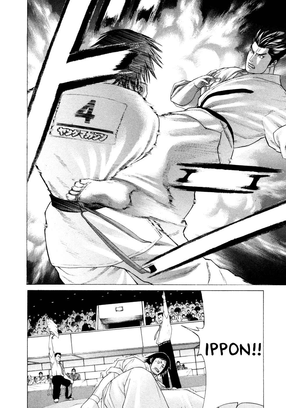 Page 12 Chapter 129 Little Lord of Karate