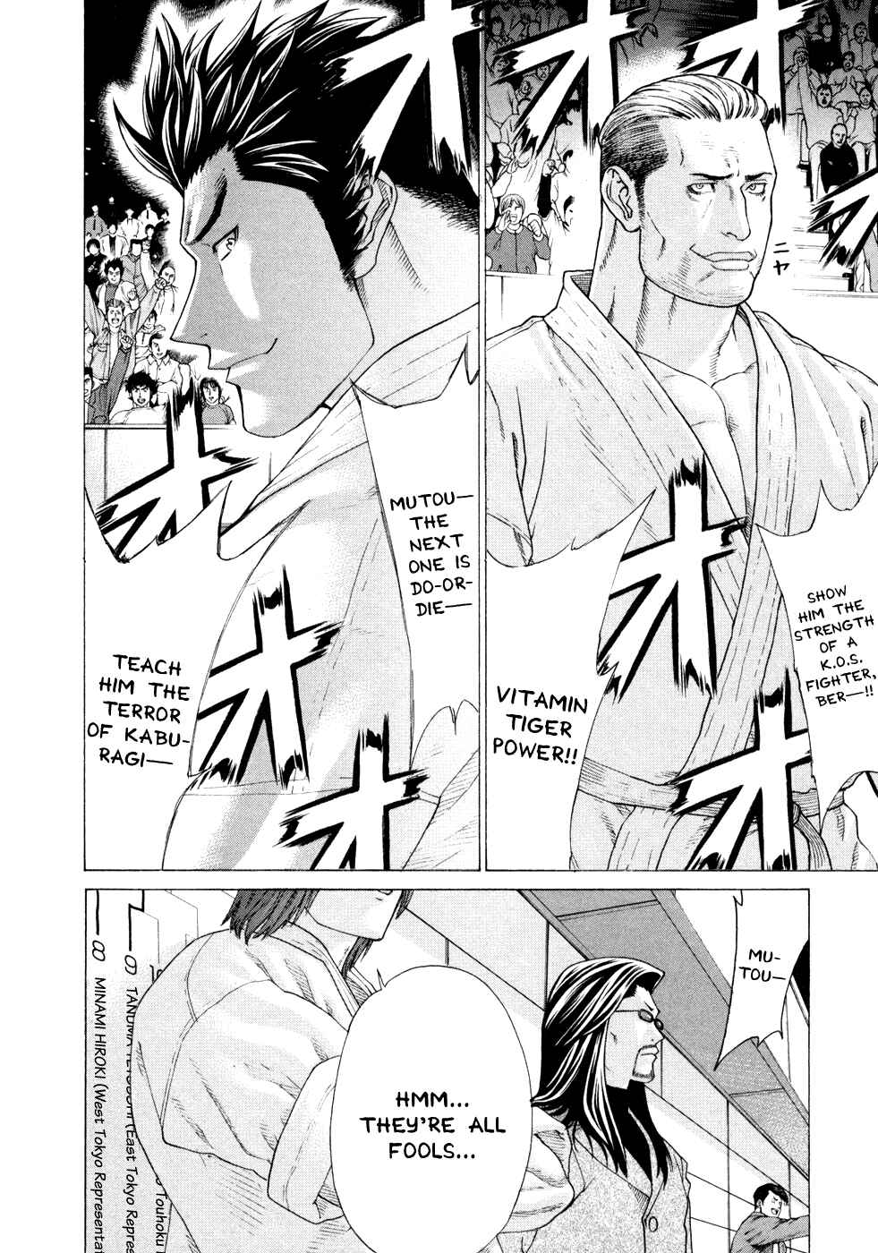 Page 14 Chapter 129 Little Lord of Karate