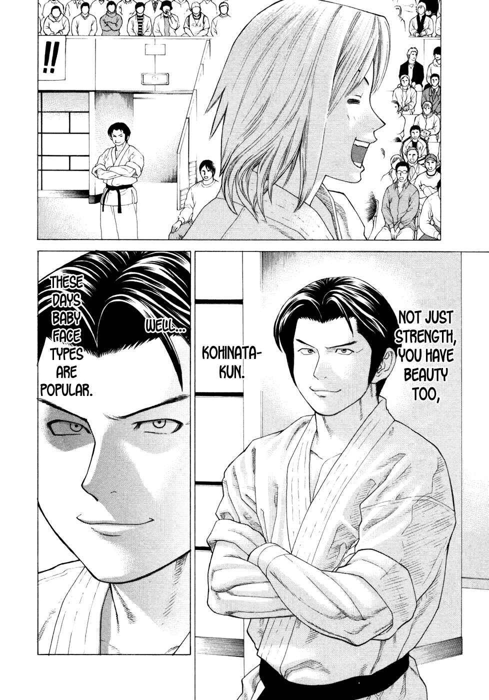 Page 8 Chapter 129 Little Lord of Karate