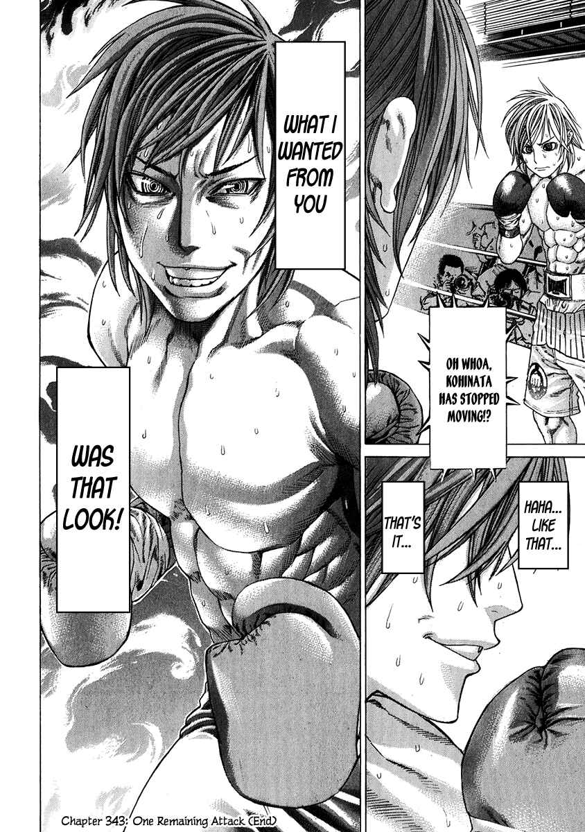 Page 20 Chapter 343 Little Lord of Karate