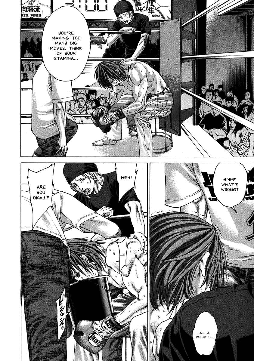 Page 6 Chapter 343 Little Lord of Karate