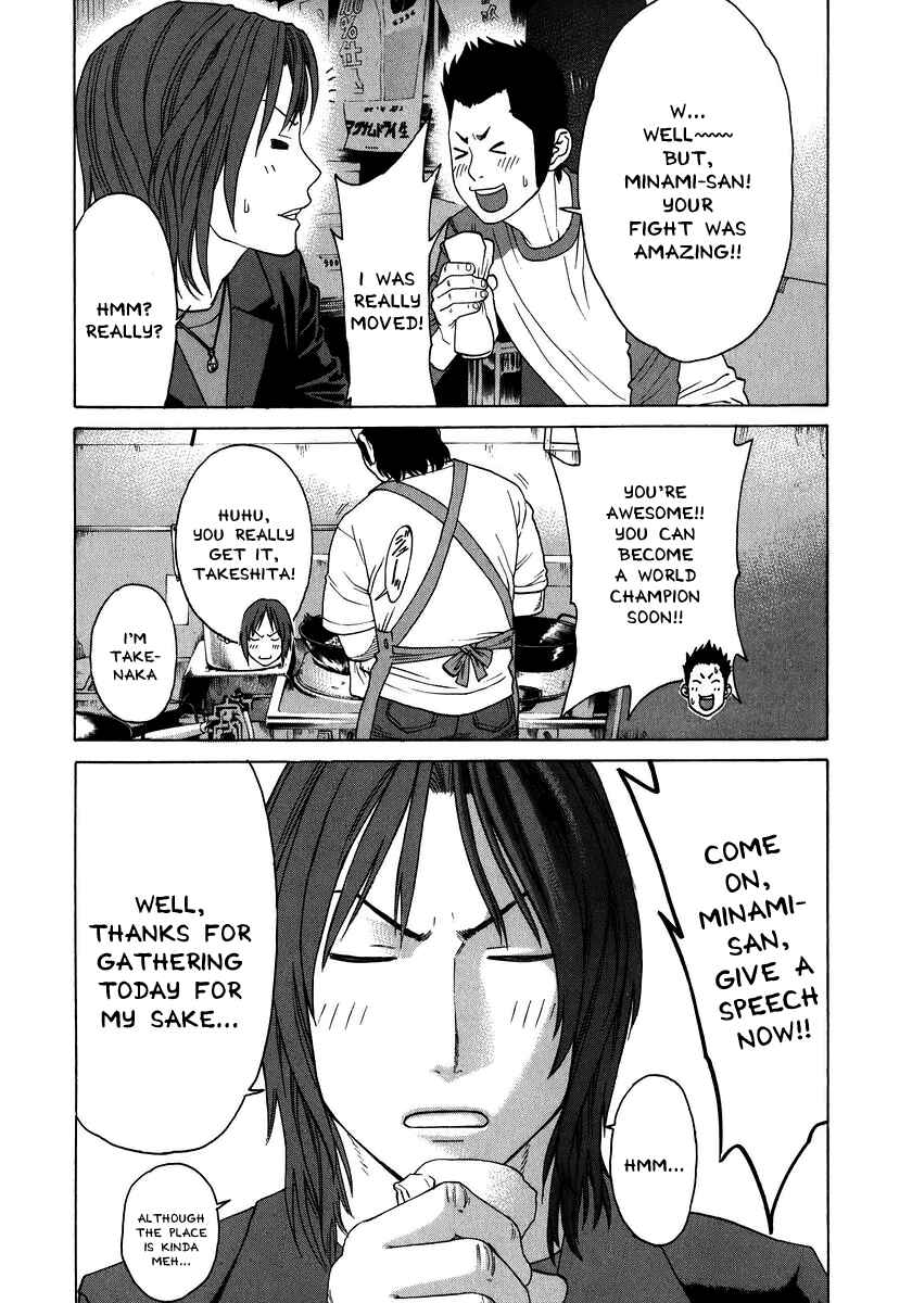 Page 14 Chapter 227 Little Lord of Karate