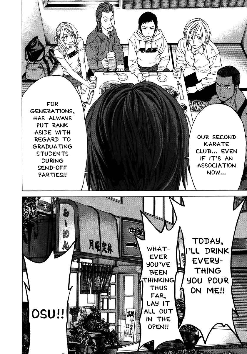 Page 15 Chapter 227 Little Lord of Karate