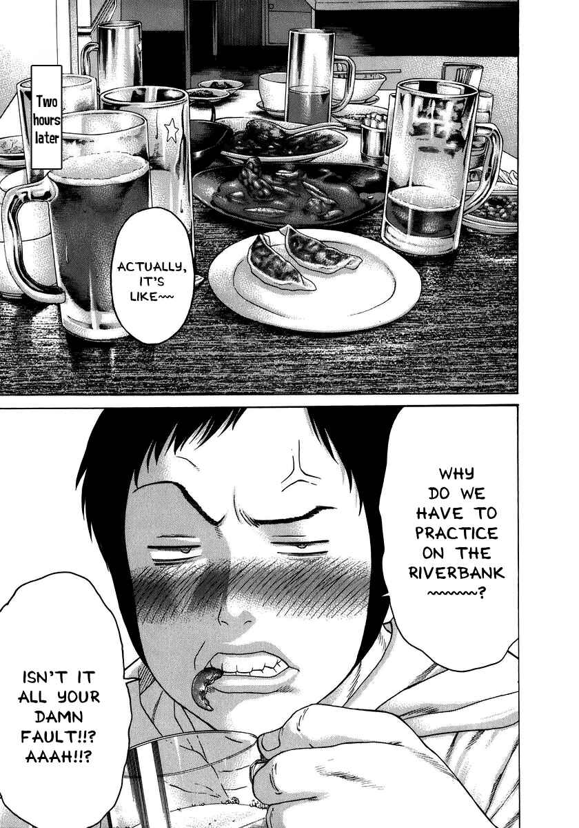 Page 16 Chapter 227 Little Lord of Karate