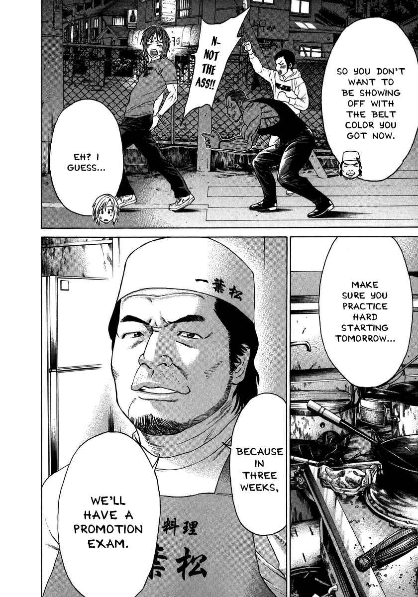 Page 21 Chapter 227 Little Lord of Karate